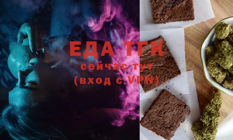 Canna-Cookies конопля  hydra ТОР  дарк нет официальный сайт  Фролово 