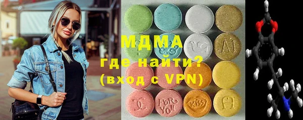 mdma Балабаново