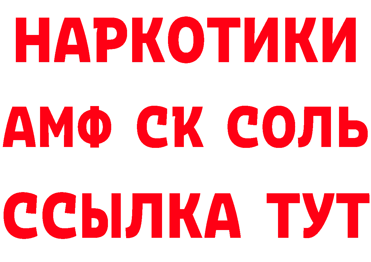 ГАШ Изолятор tor сайты даркнета mega Фролово