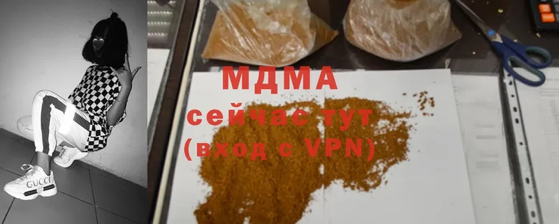 MDMA crystal  как найти закладки  Фролово 